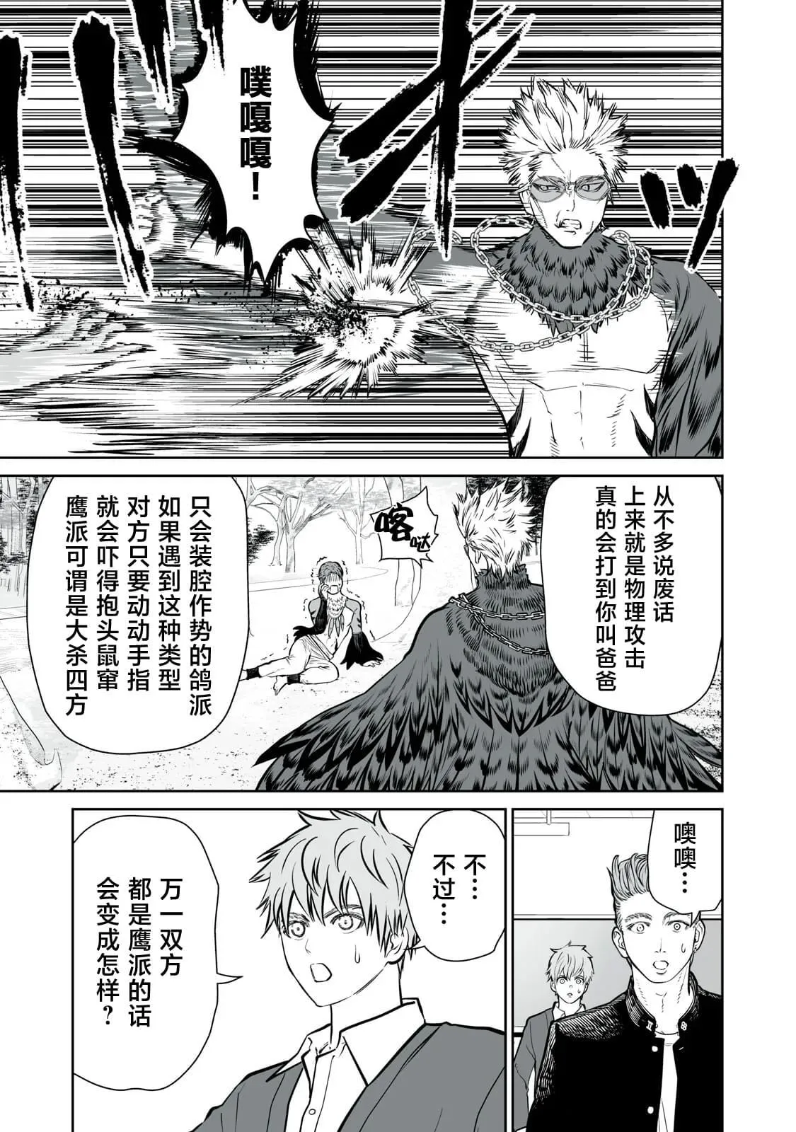 6 第35页