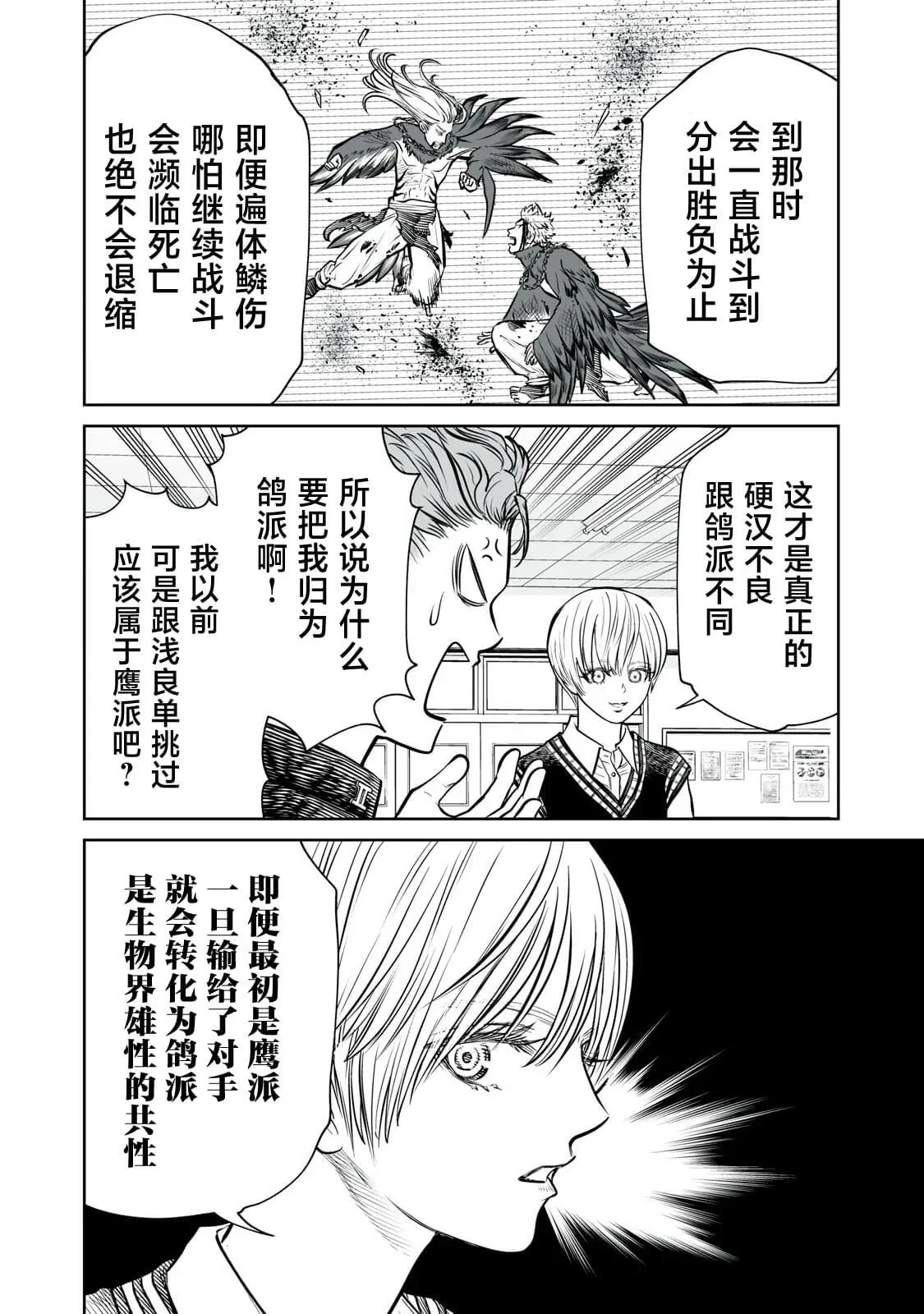 6 第36页