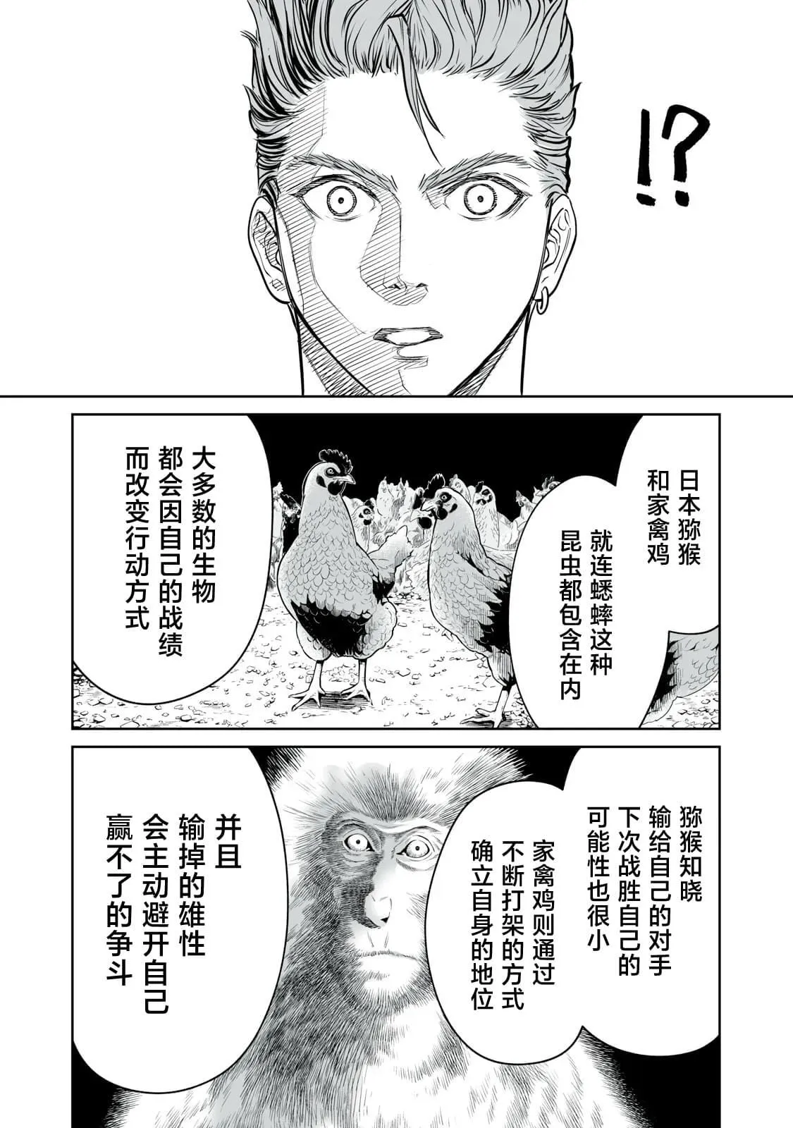 6 第37页
