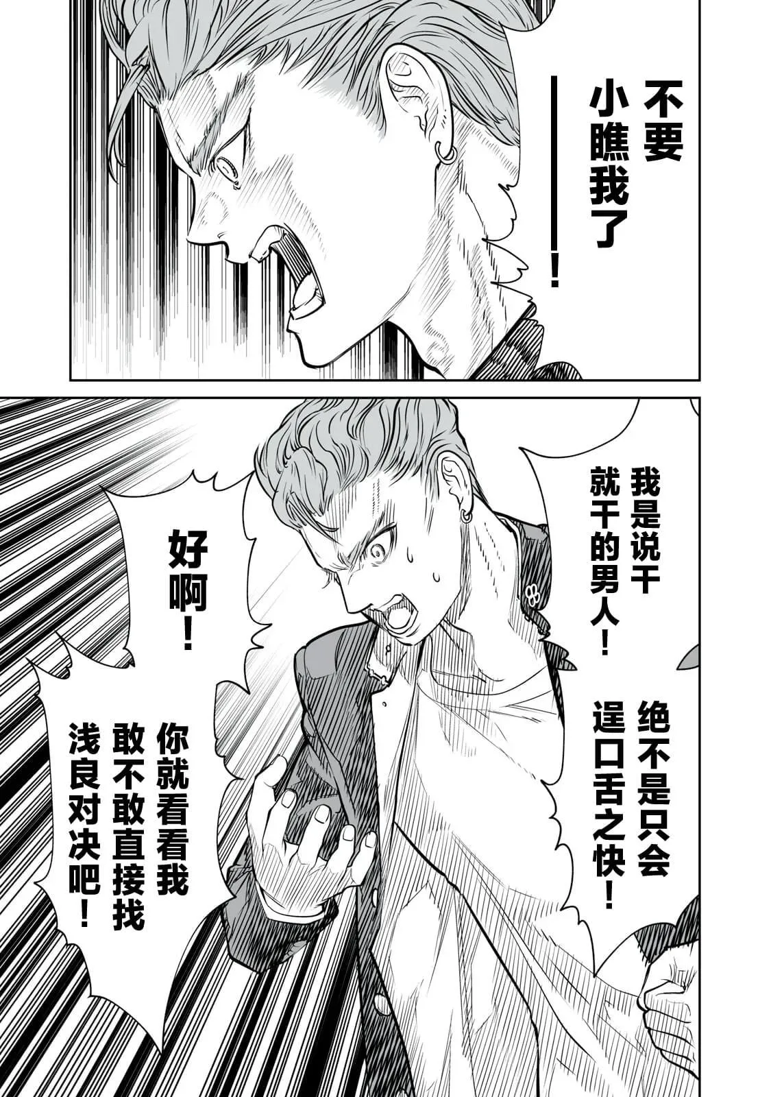 6 第39页
