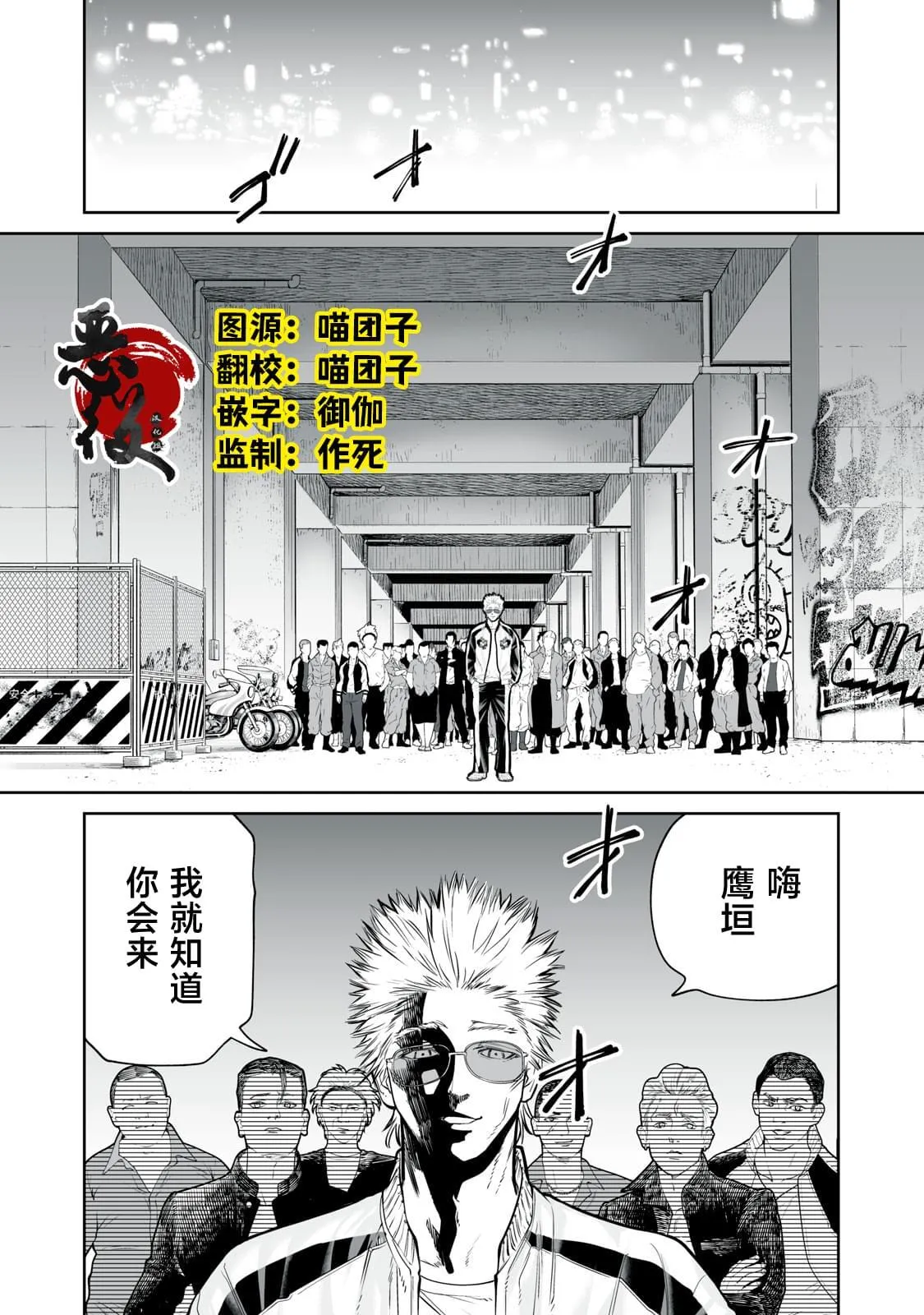 6 第44页
