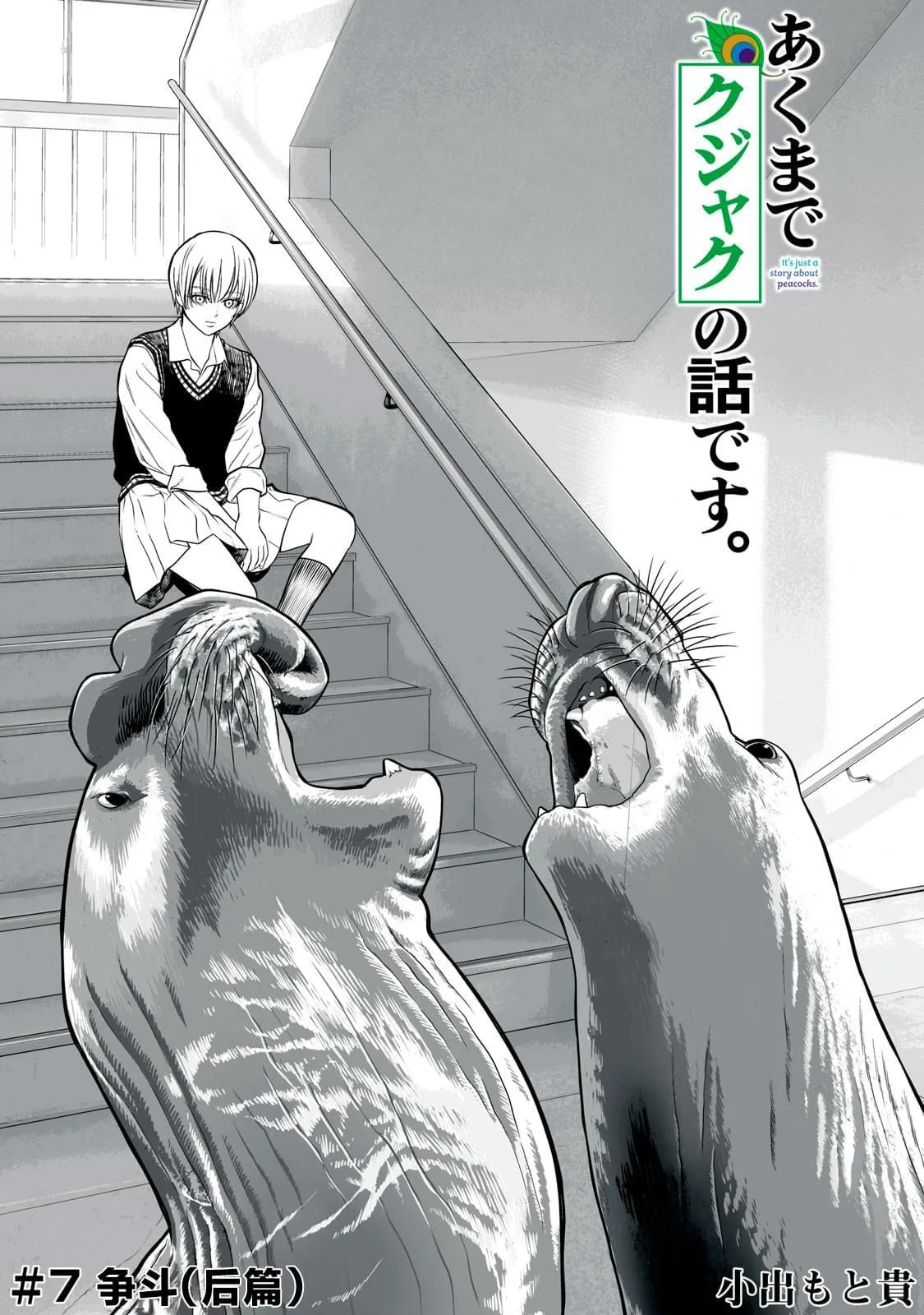 7 第1页