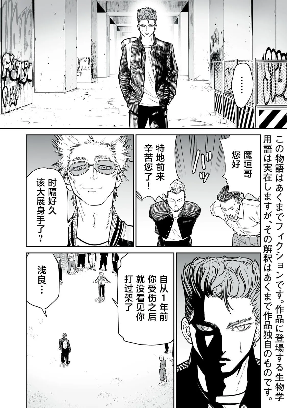 7 第3页