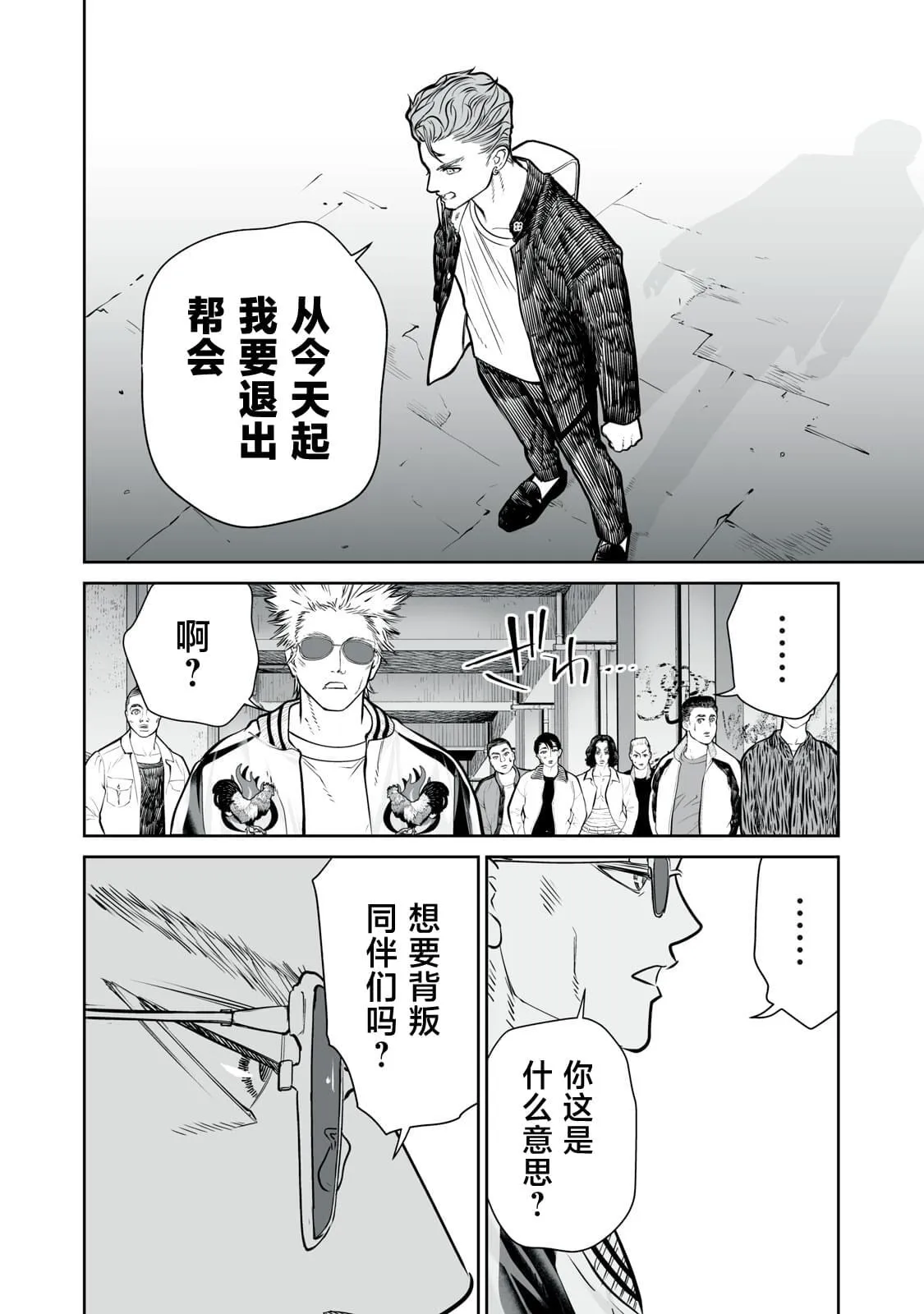 7 第4页