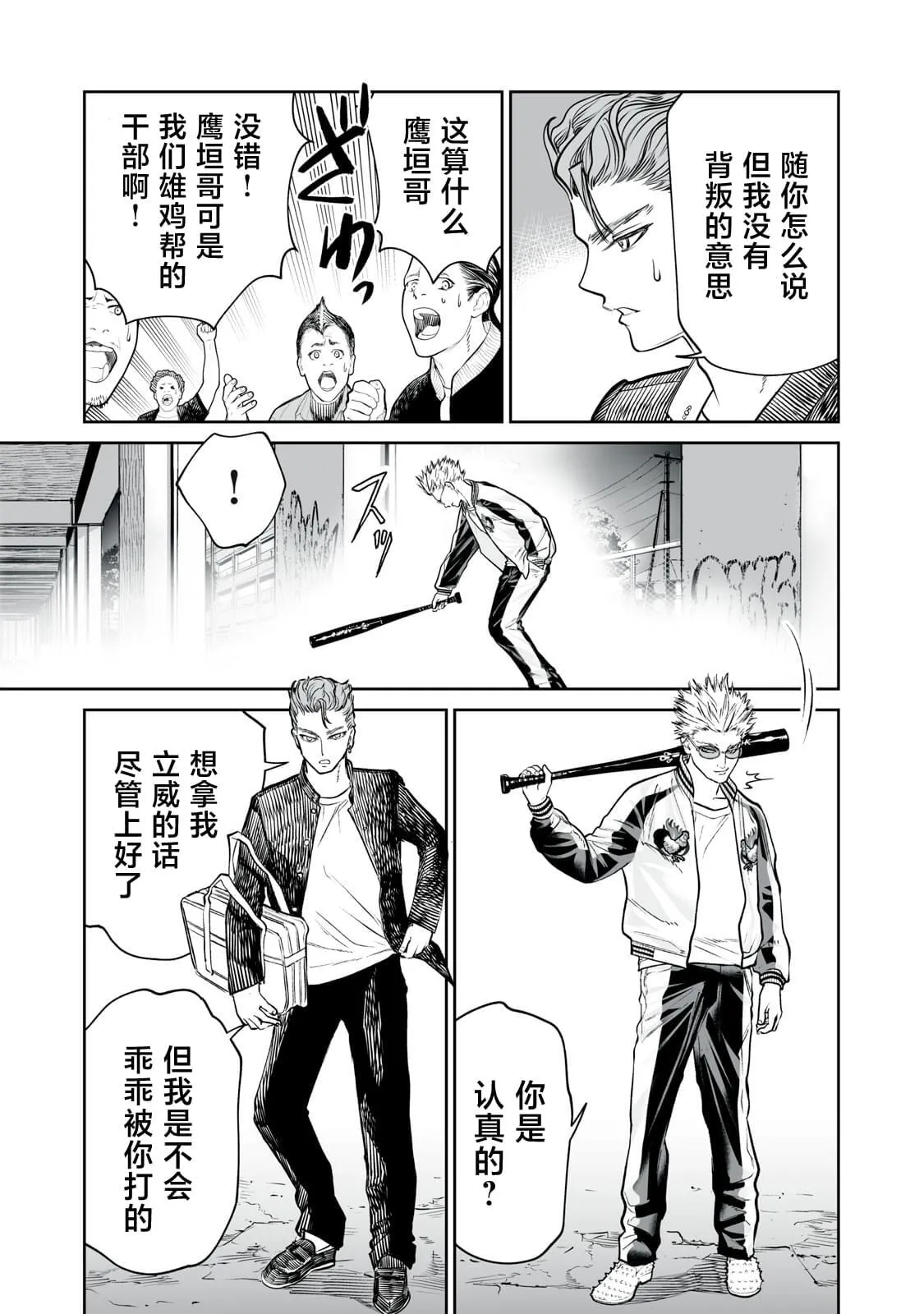 7 第5页