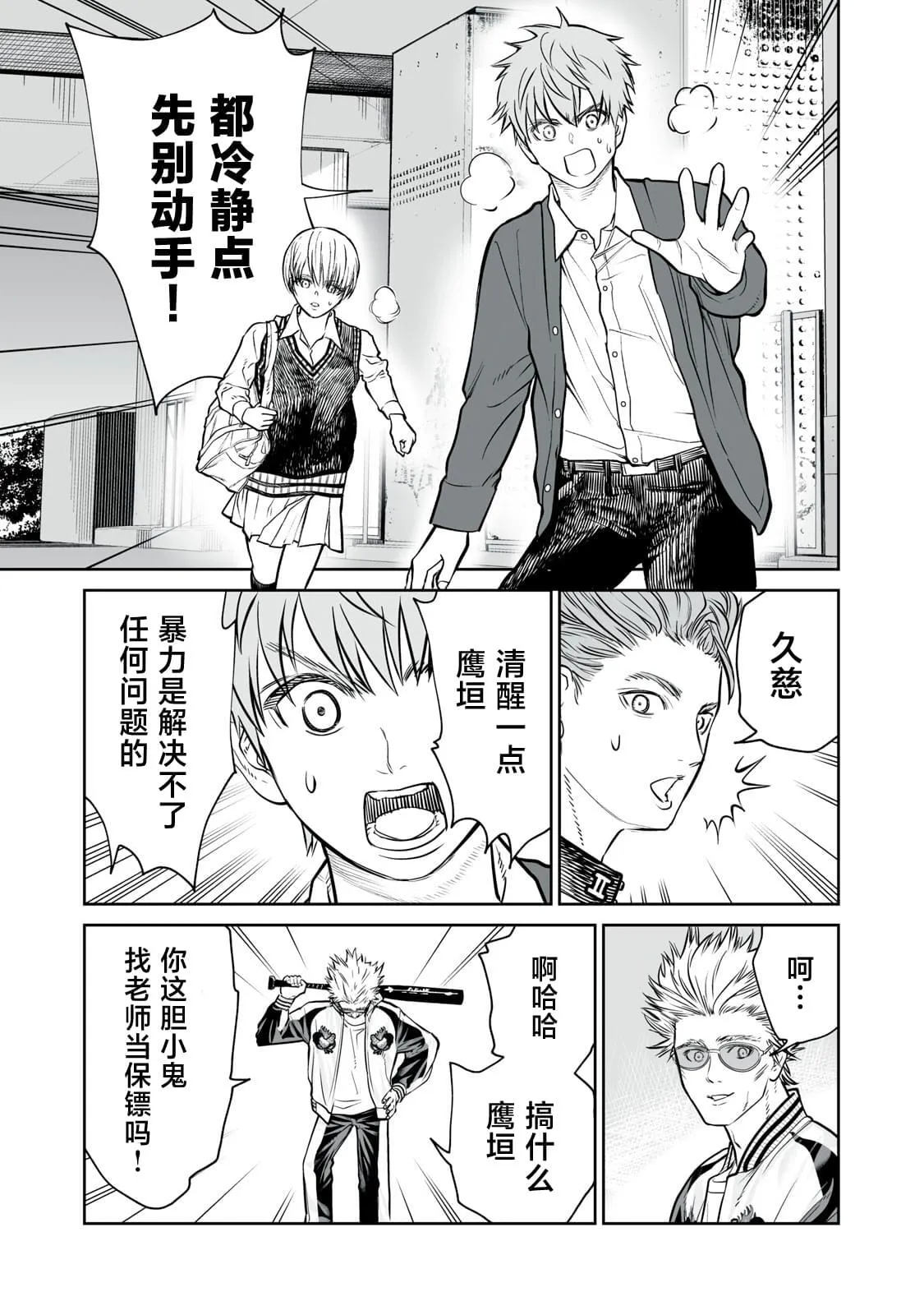 7 第7页