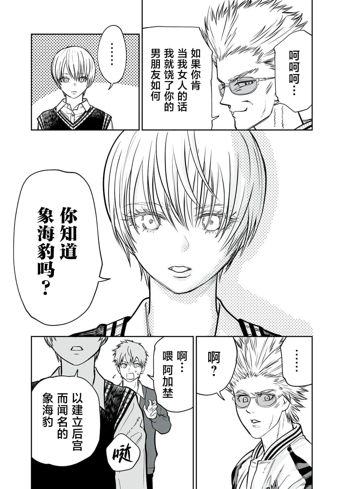 7 第9页
