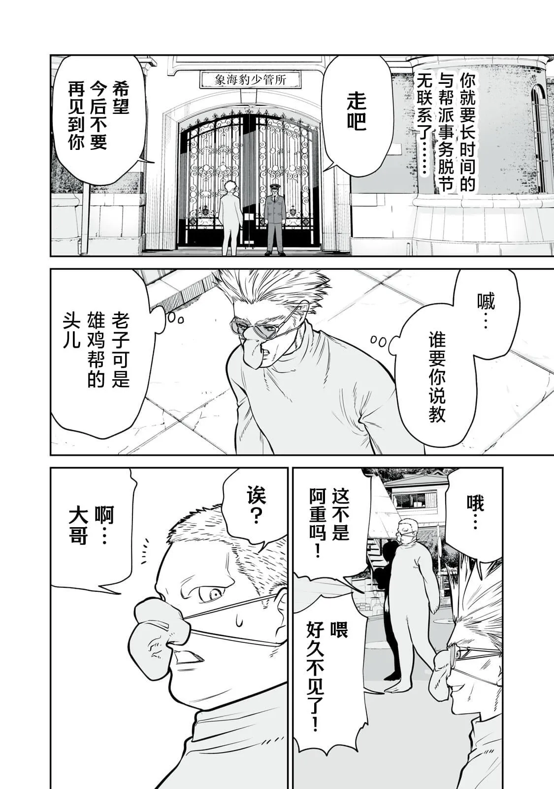 7 第12页