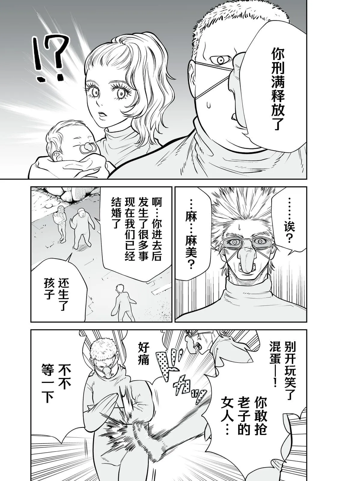 7 第13页
