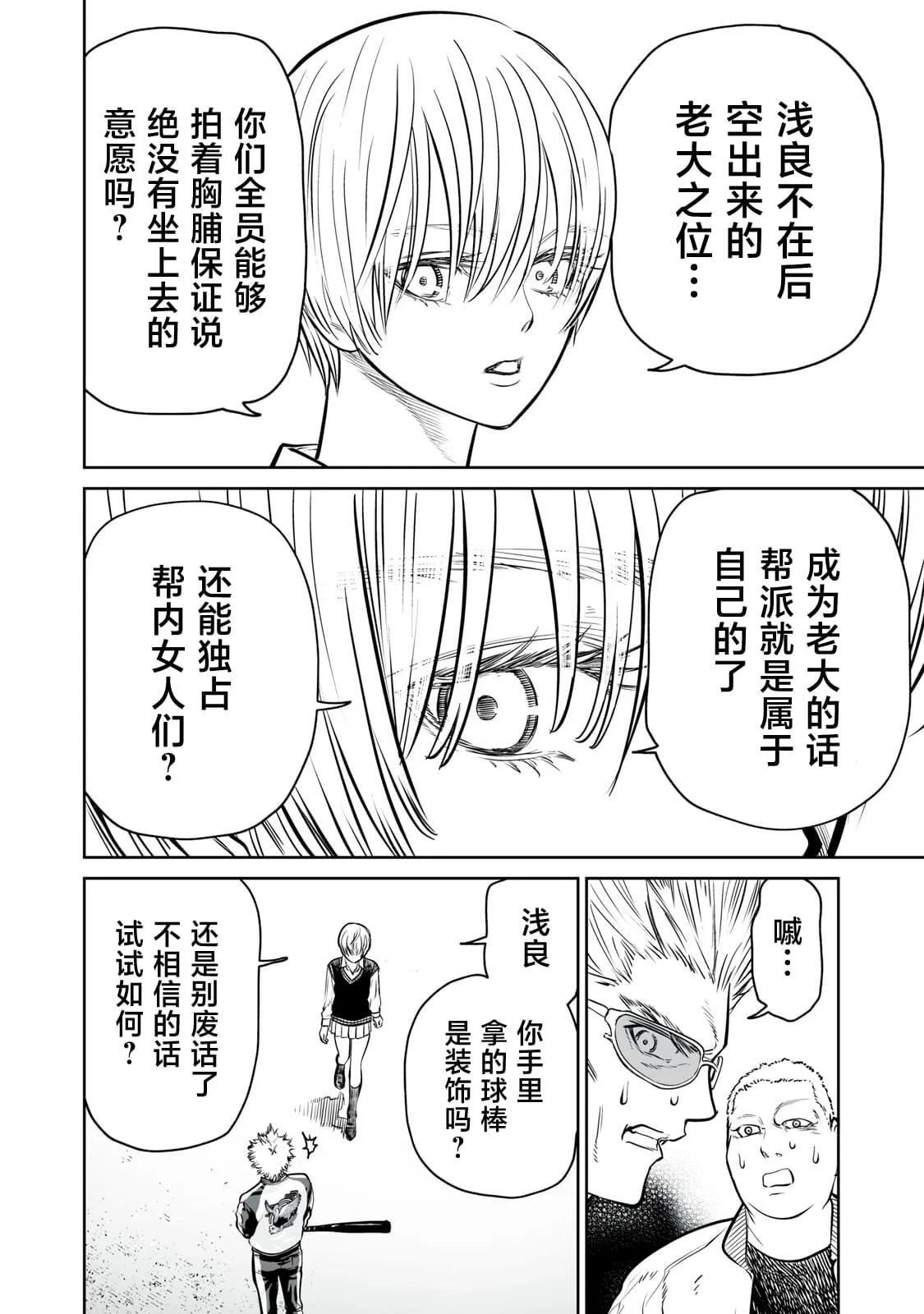 7 第16页