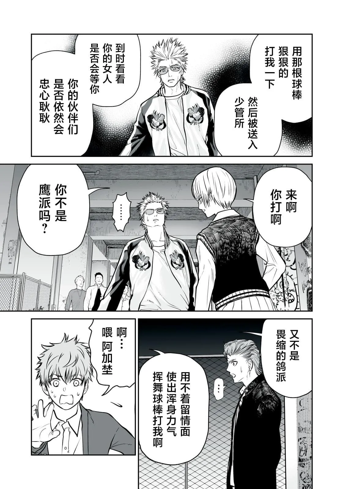 7 第17页