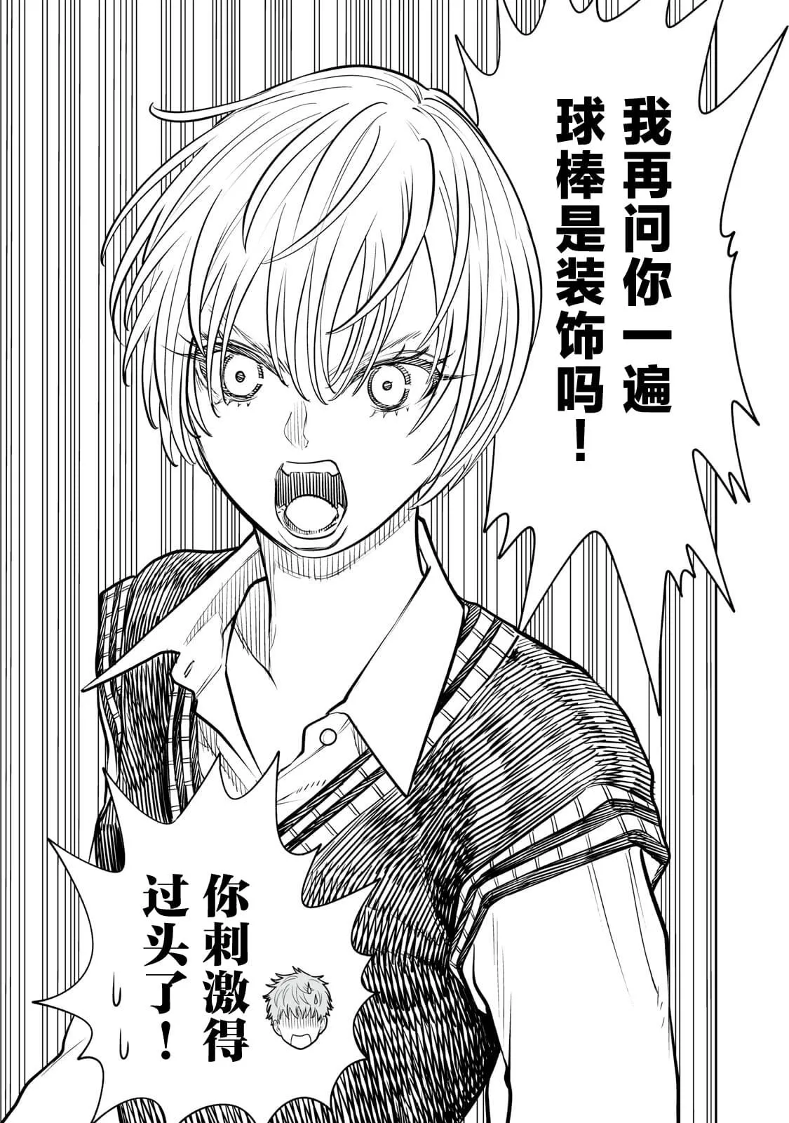 7 第19页