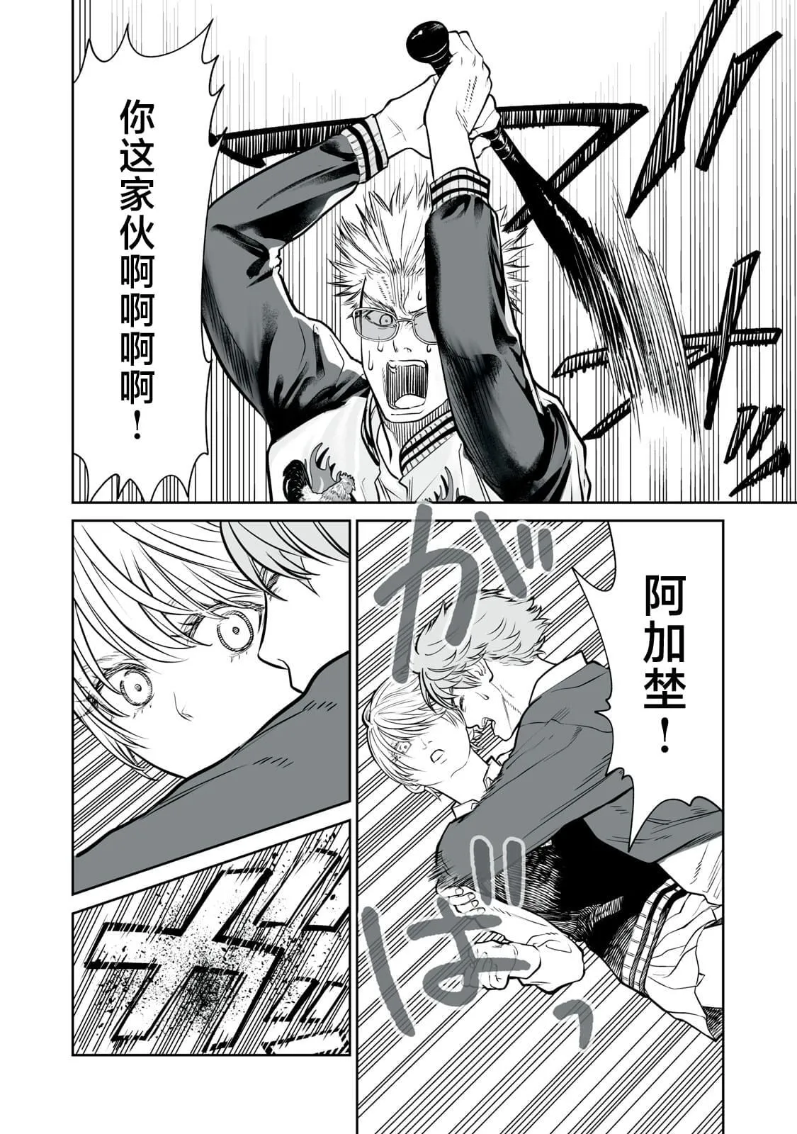 7 第20页