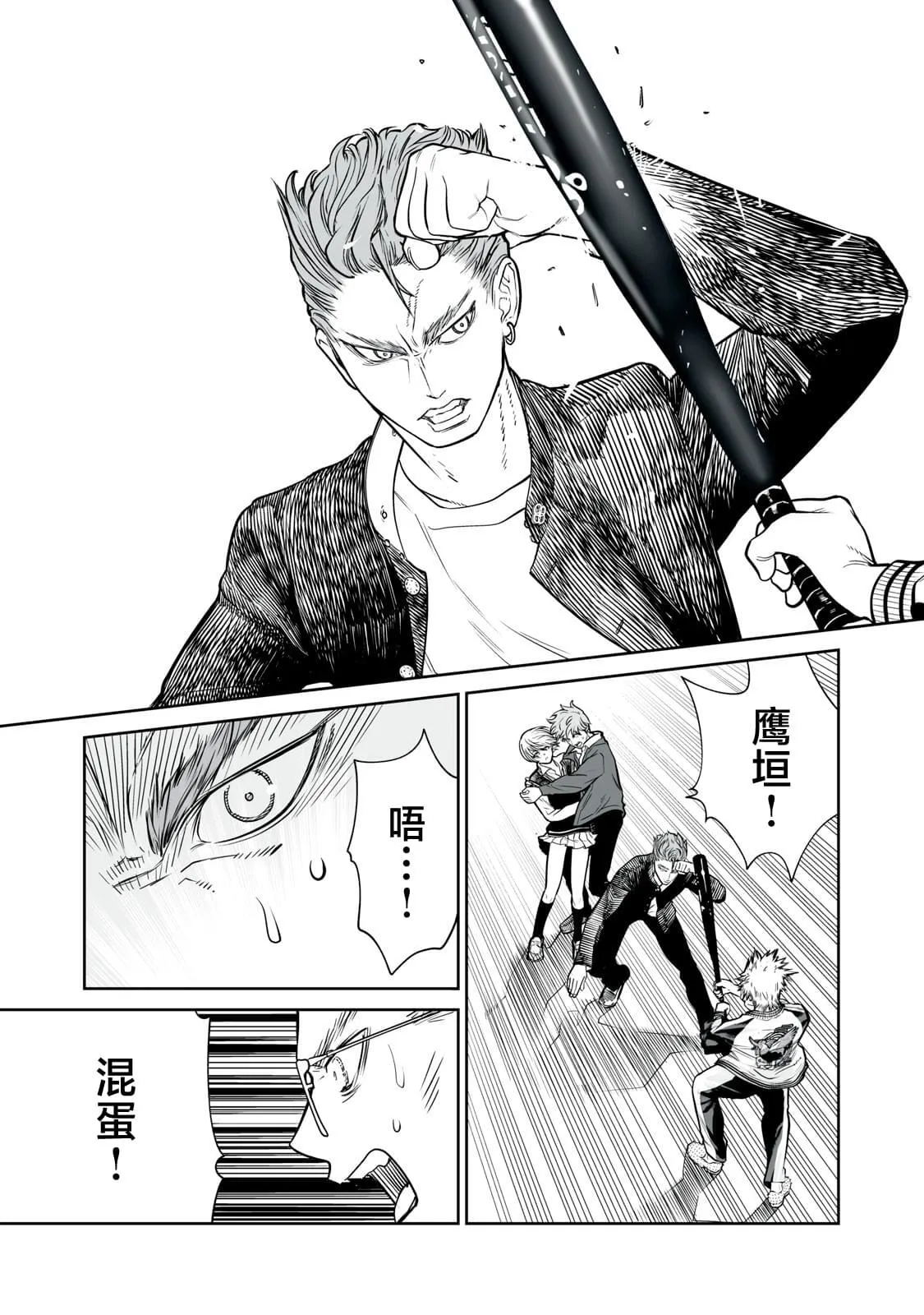 7 第21页