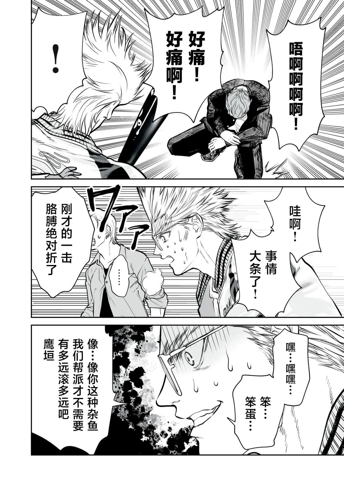 7 第22页