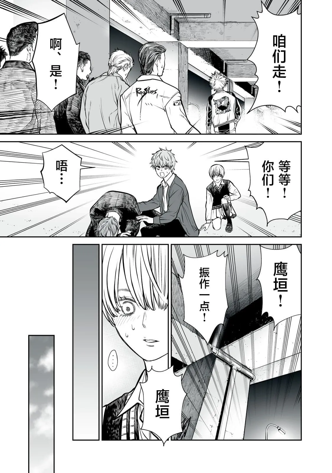 7 第23页
