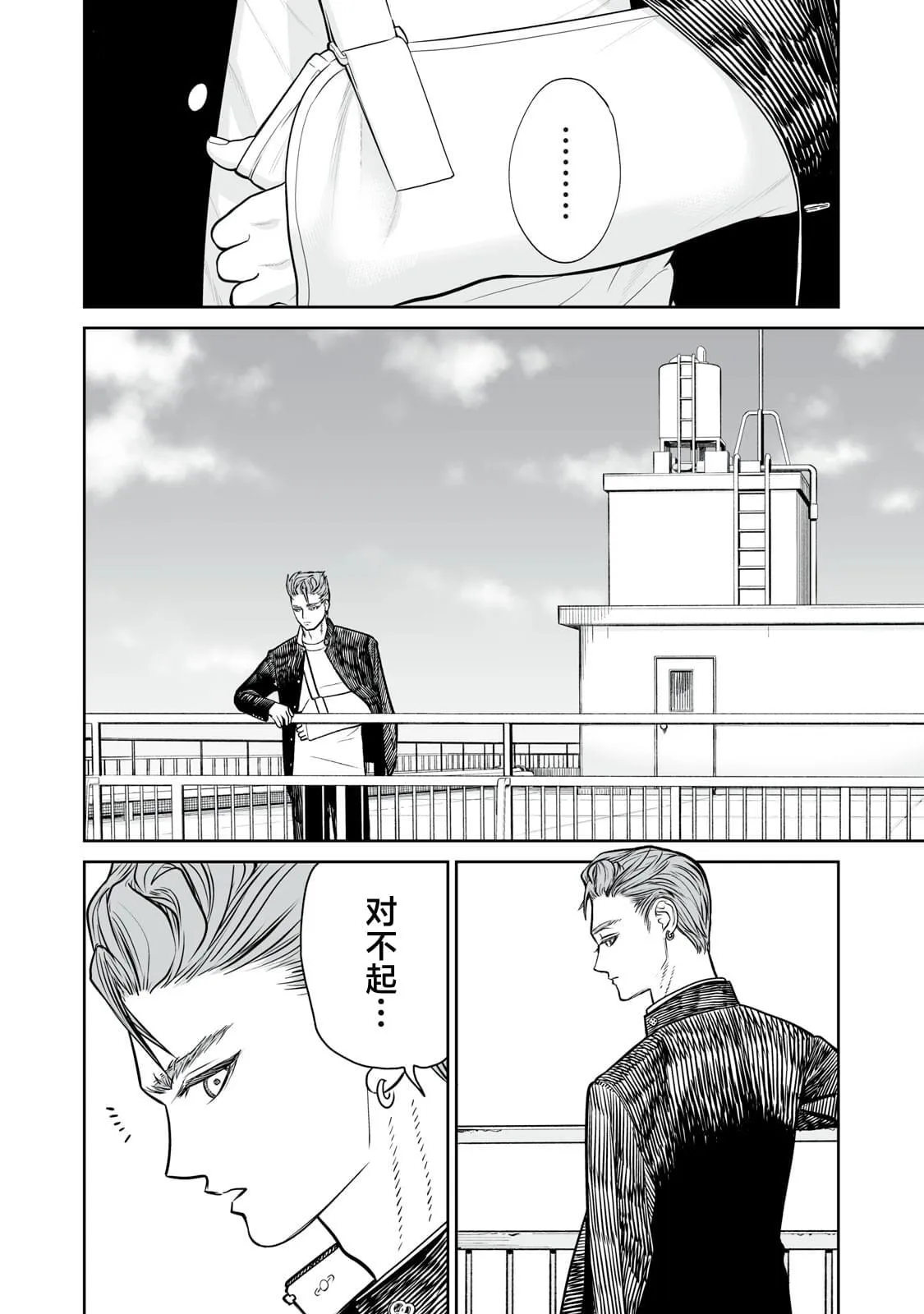 7 第24页