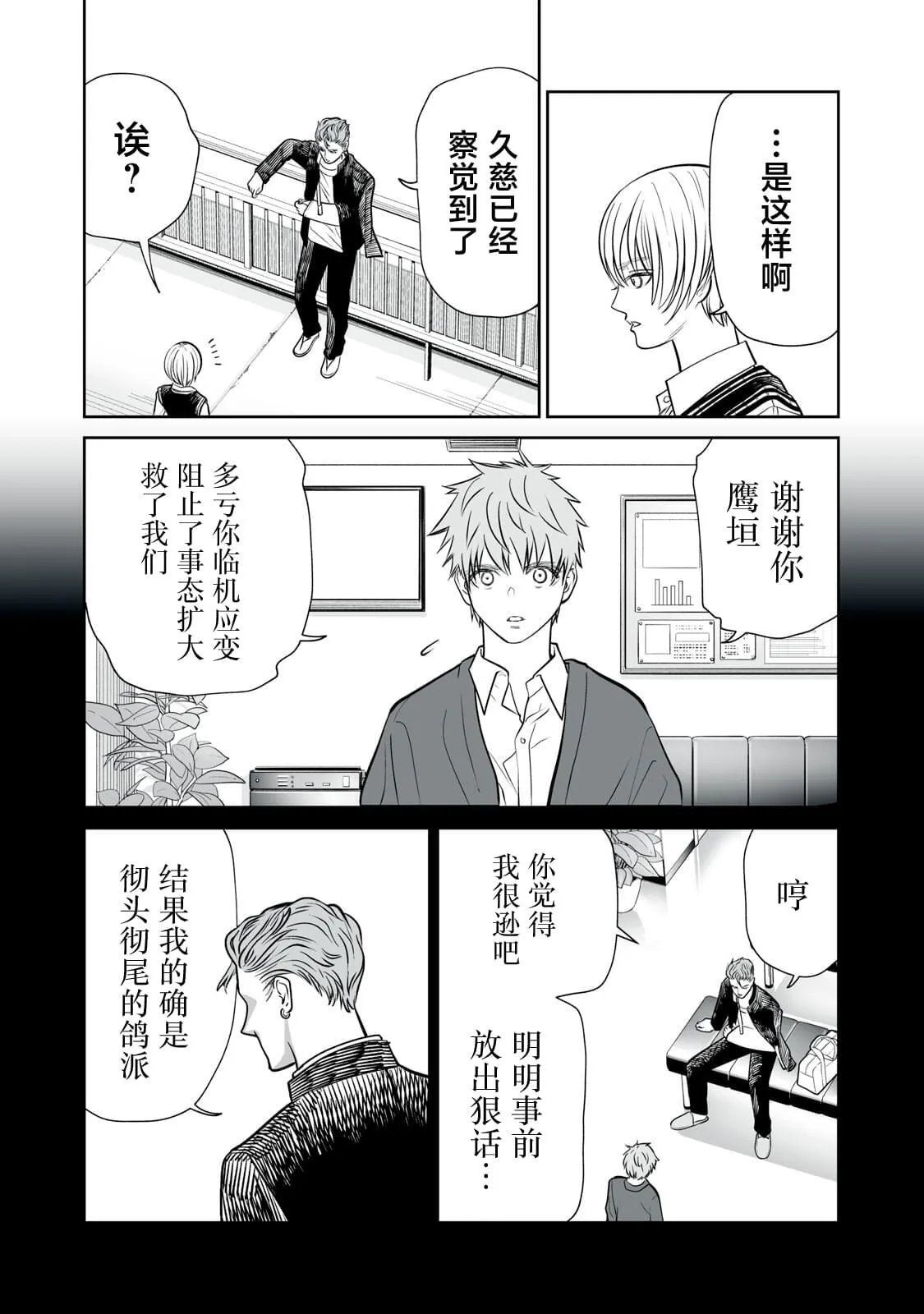 7 第26页