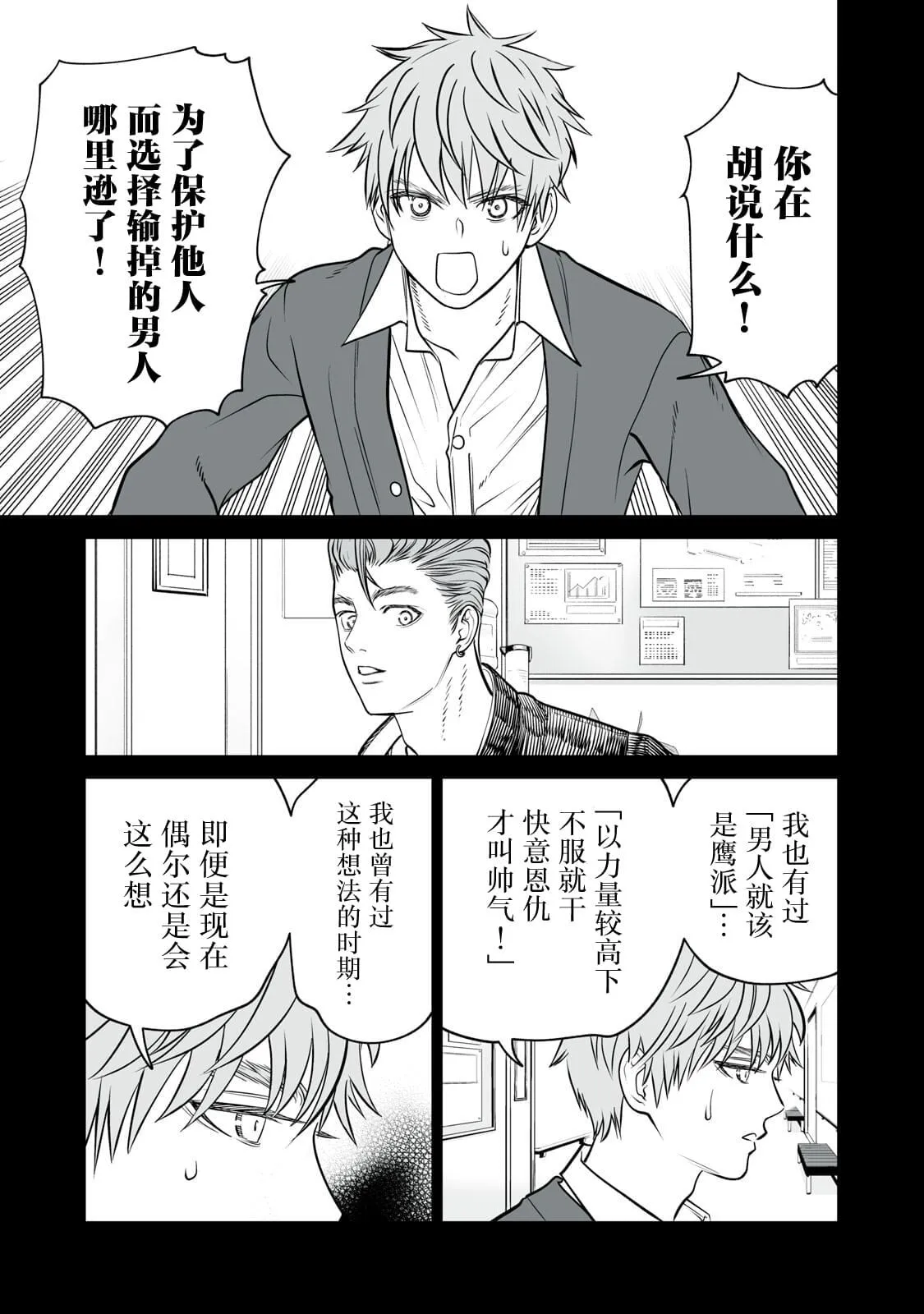 7 第27页