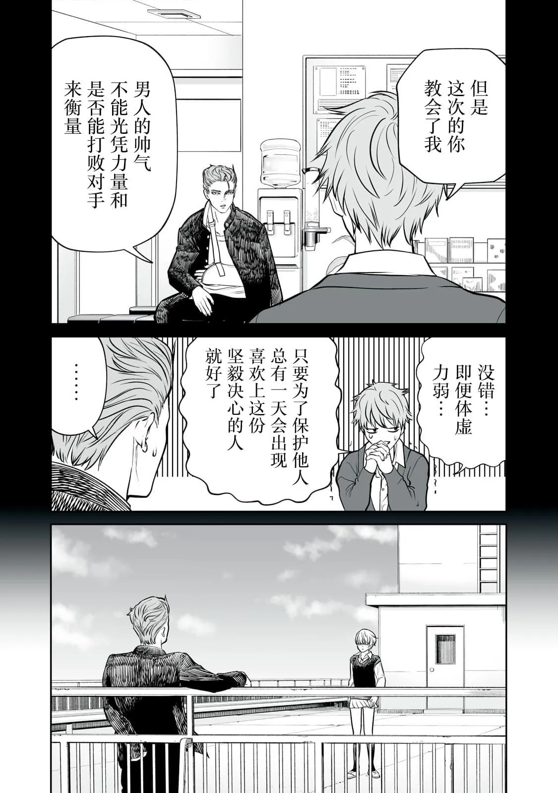 7 第28页