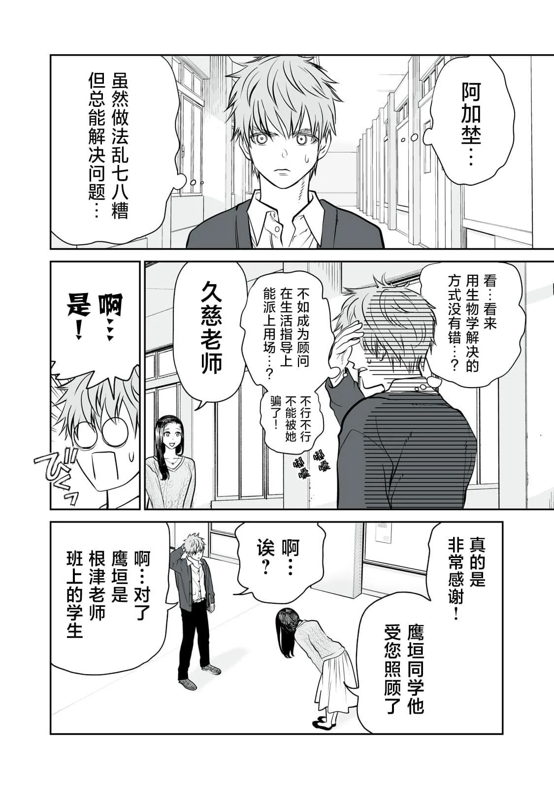 7 第30页