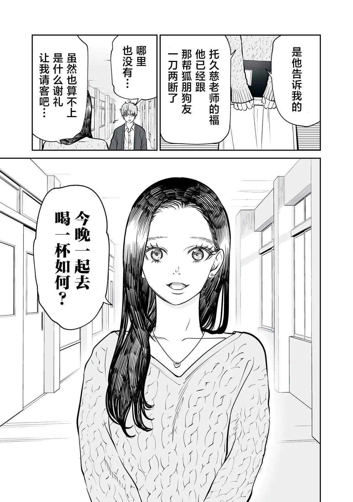 7 第31页