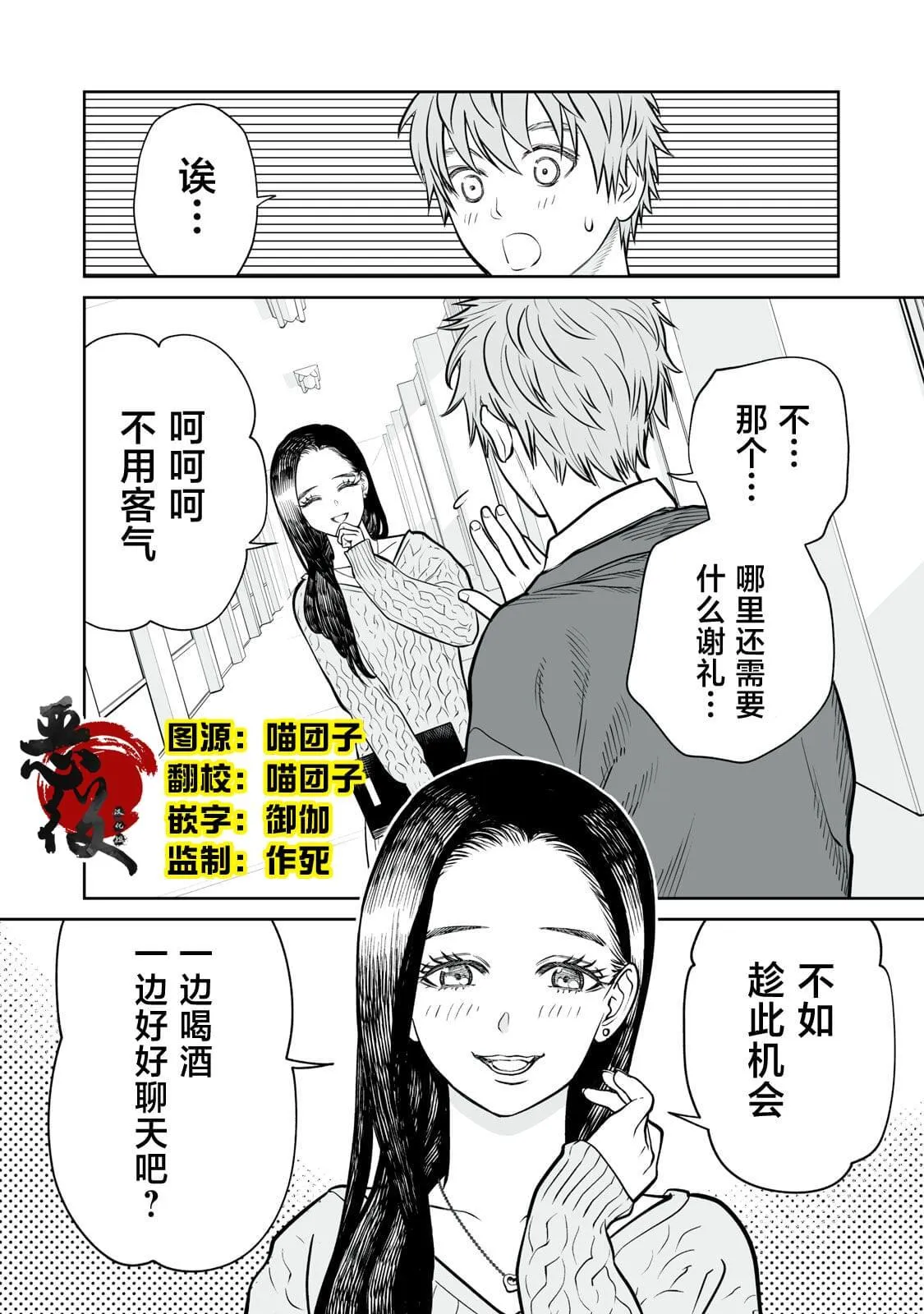 7 第35页