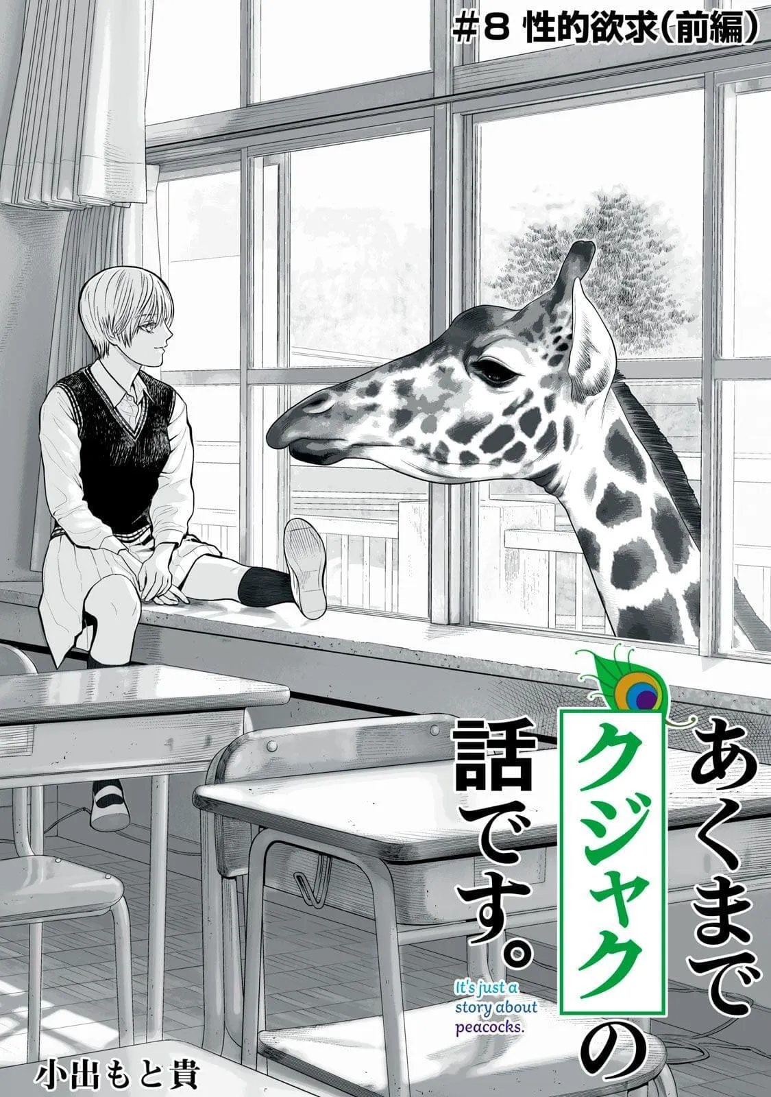 8 第1页