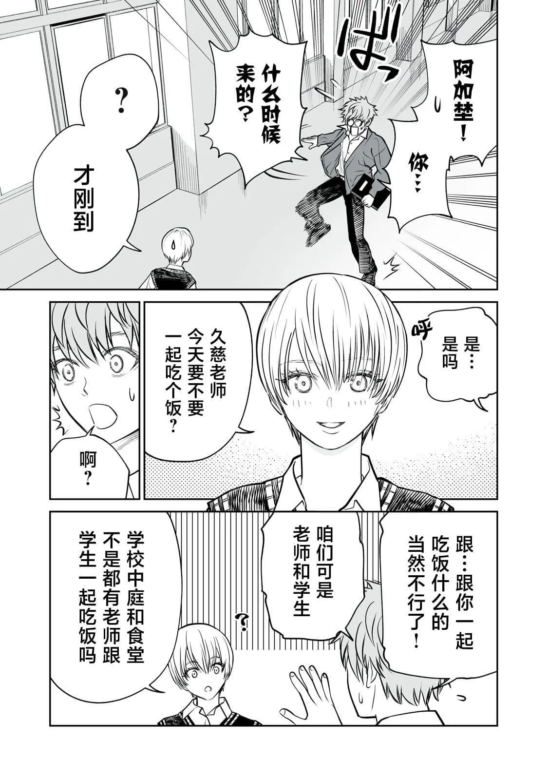 8 第5页