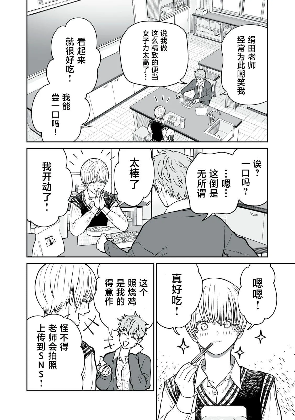 8 第10页