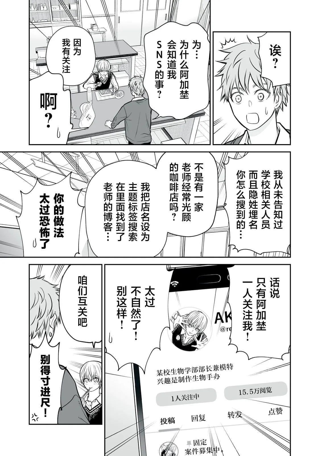 8 第11页