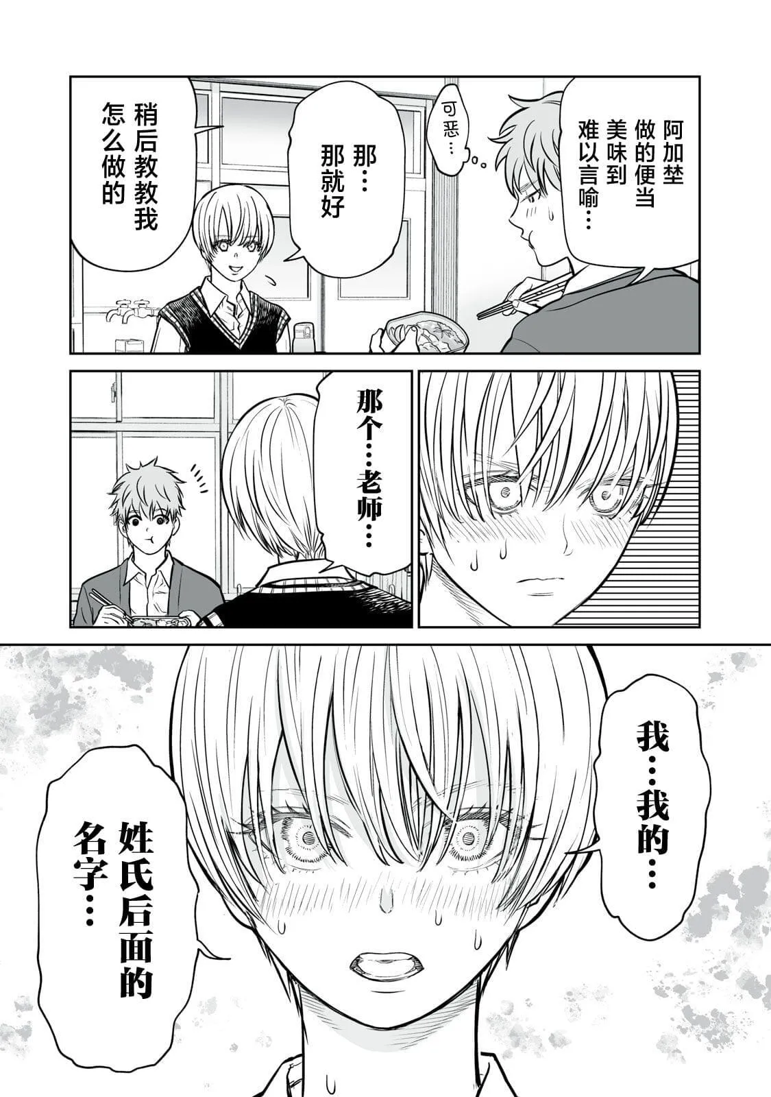 8 第19页