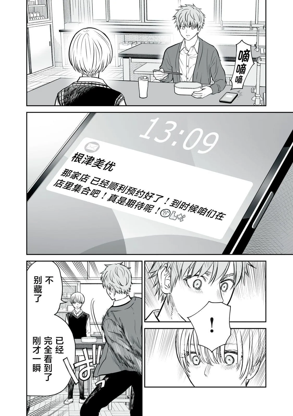 8 第20页