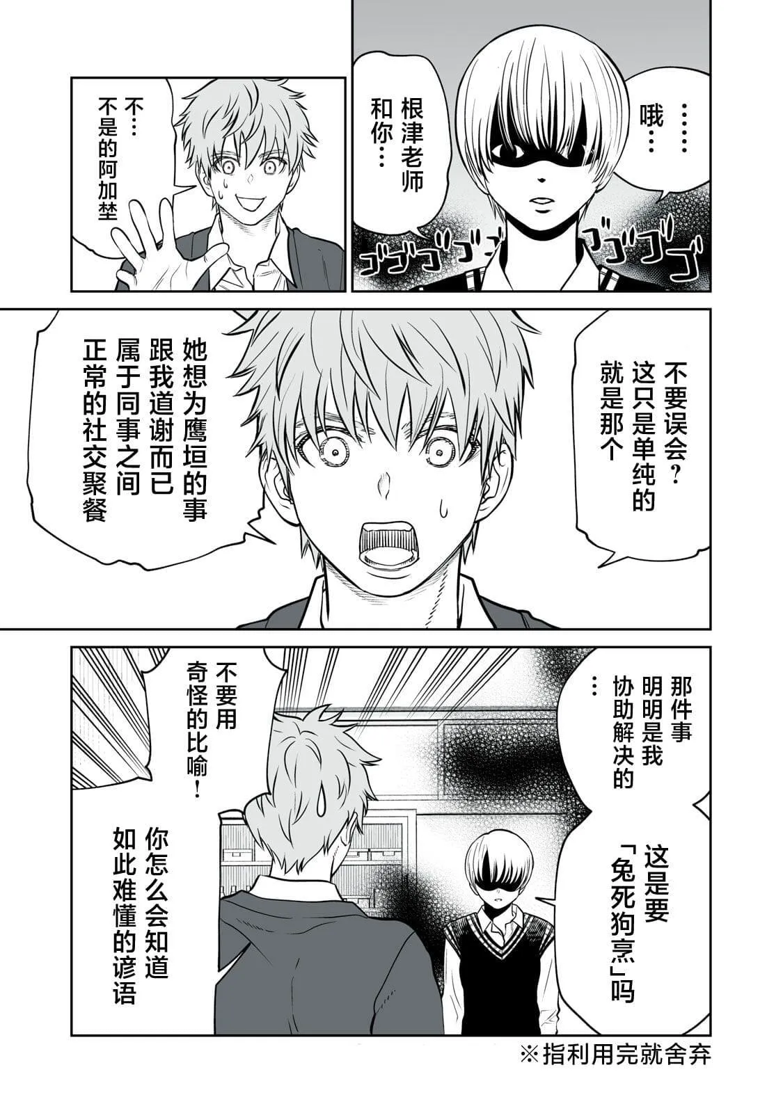 8 第21页