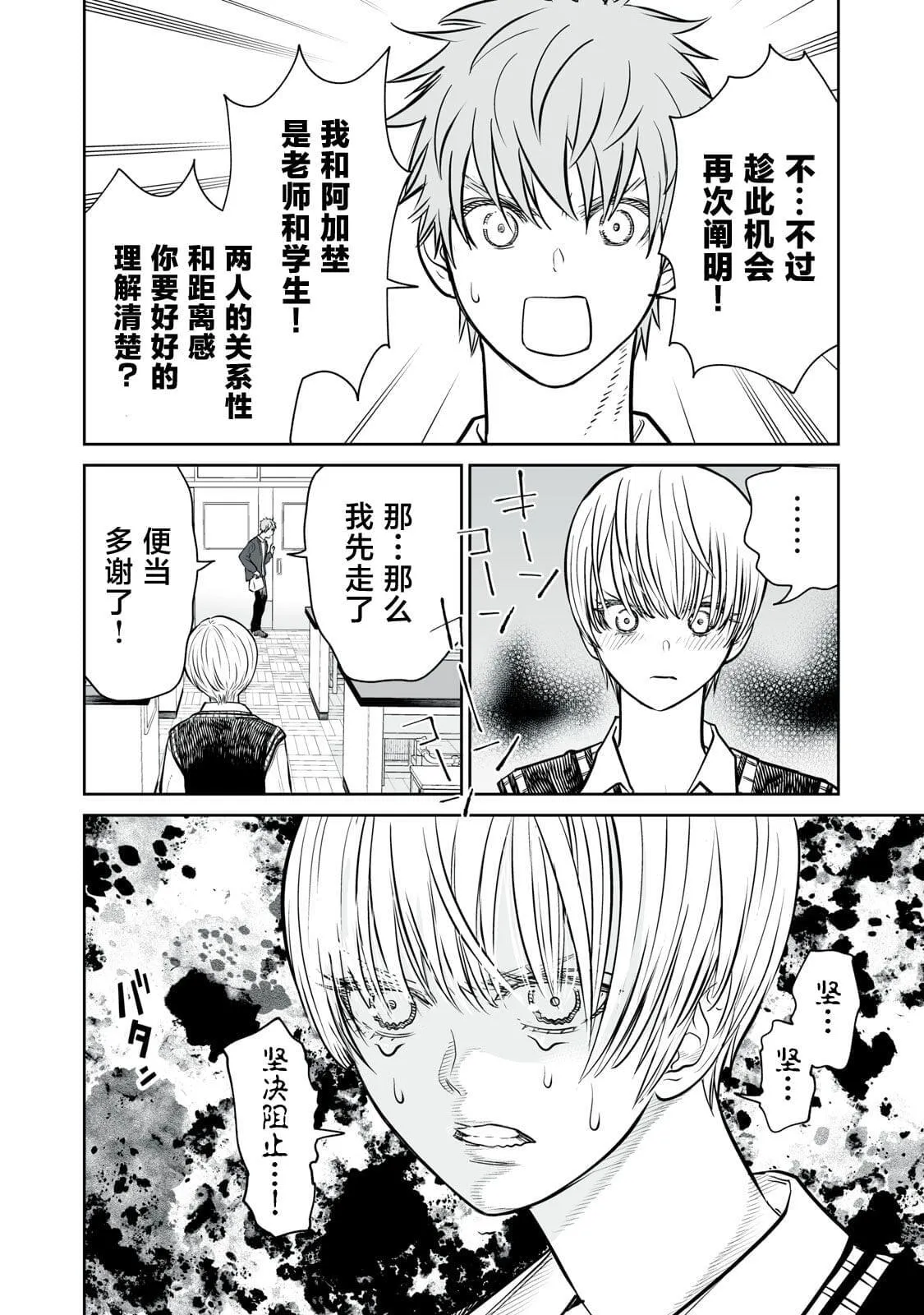 8 第22页