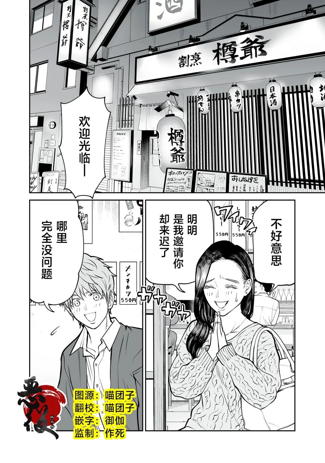 9 第2页