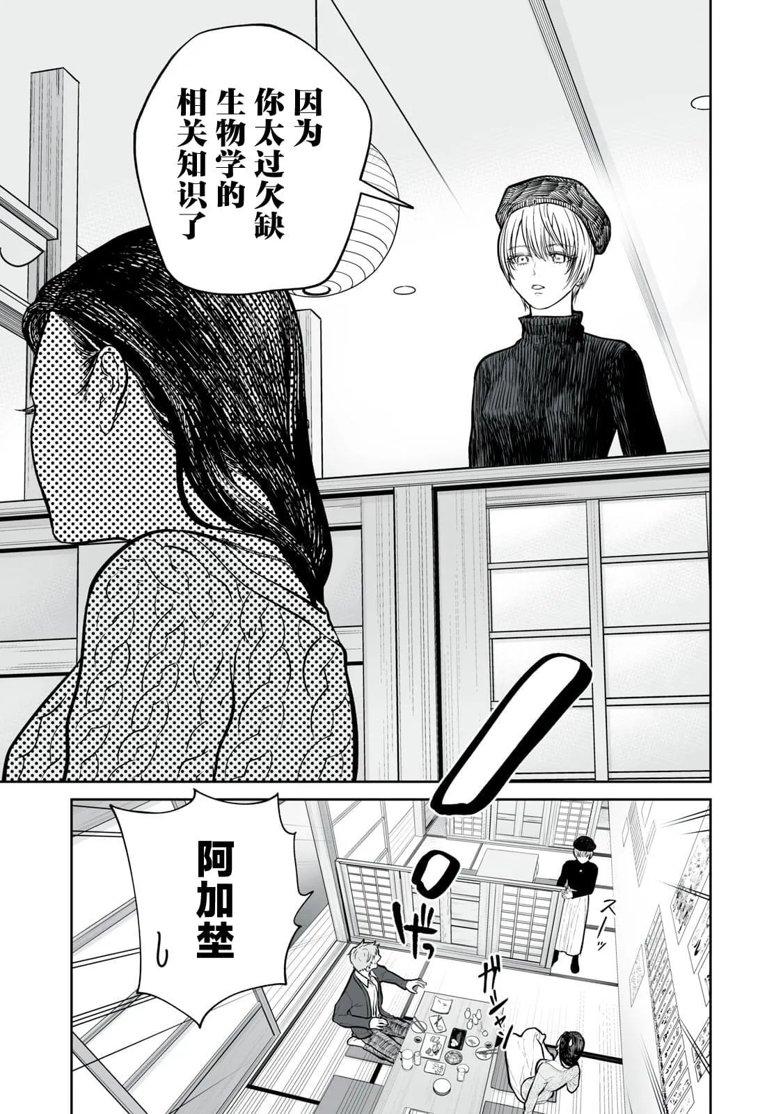9 第9页