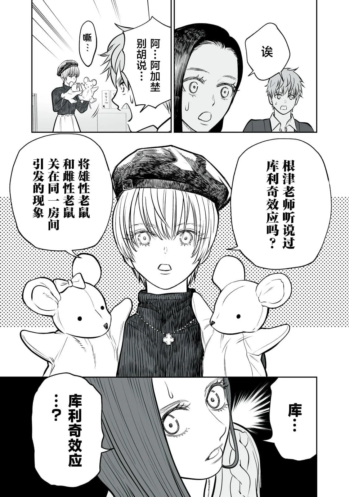 9 第11页