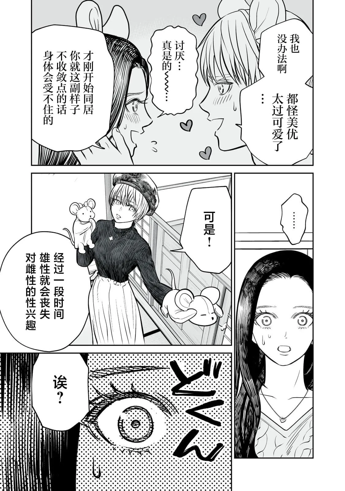 9 第13页