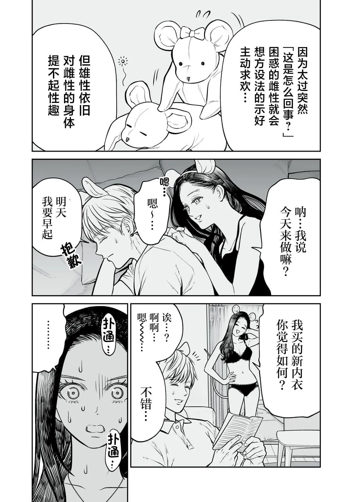 9 第14页