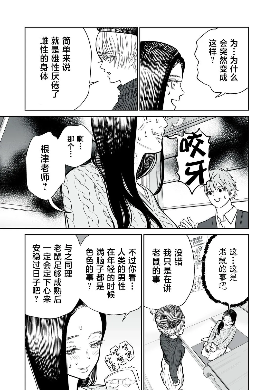 9 第15页