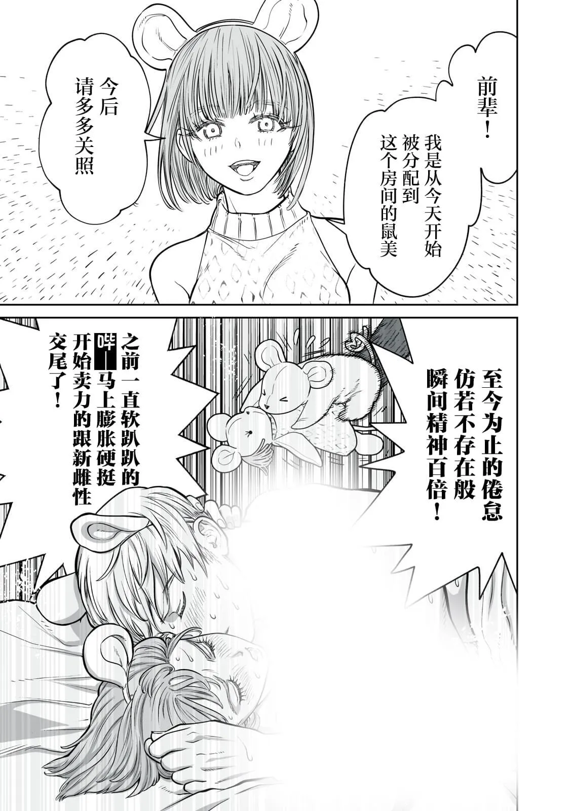 9 第17页