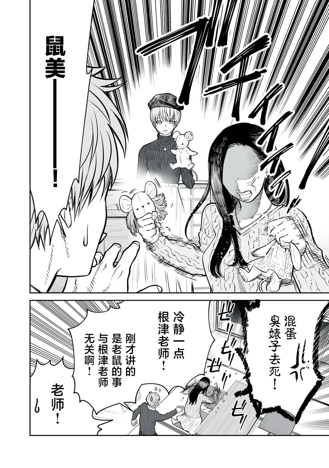 9 第18页