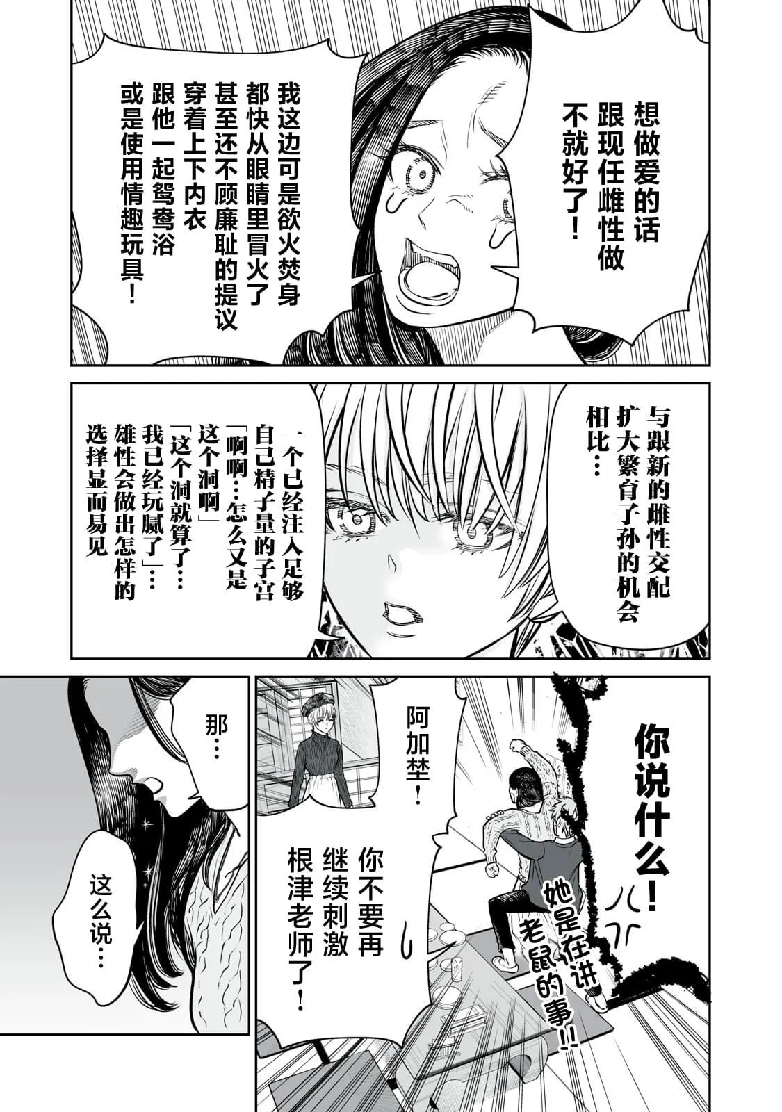 9 第19页