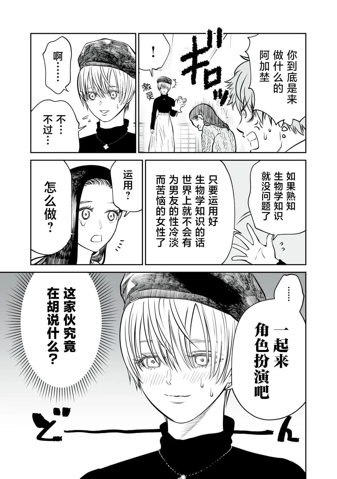 9 第21页