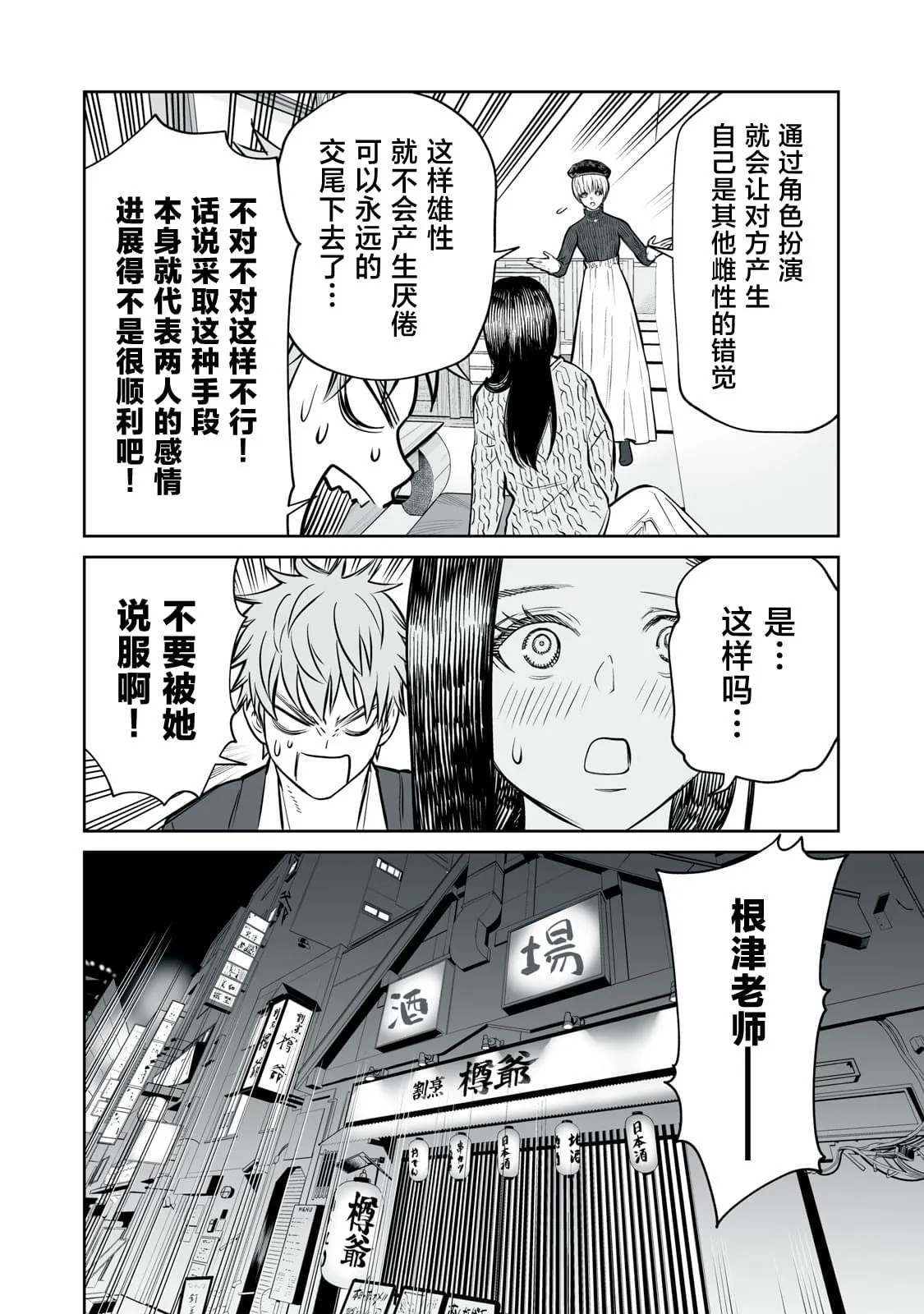 9 第22页