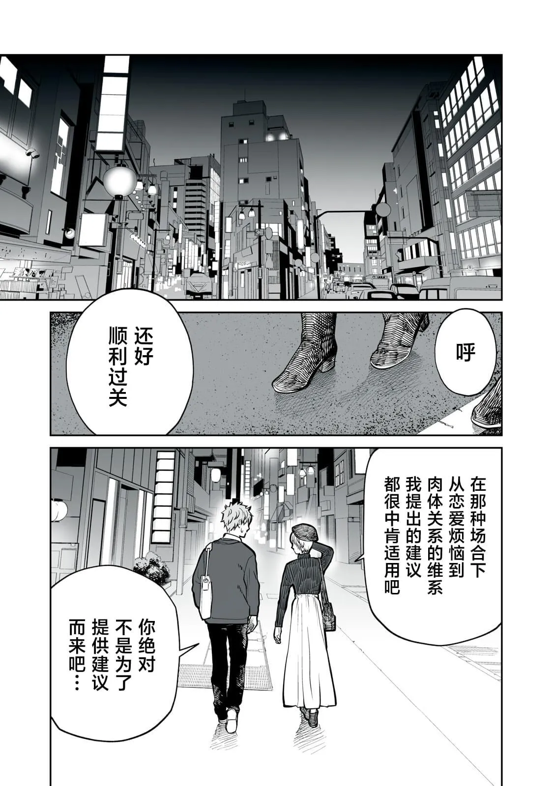 9 第23页