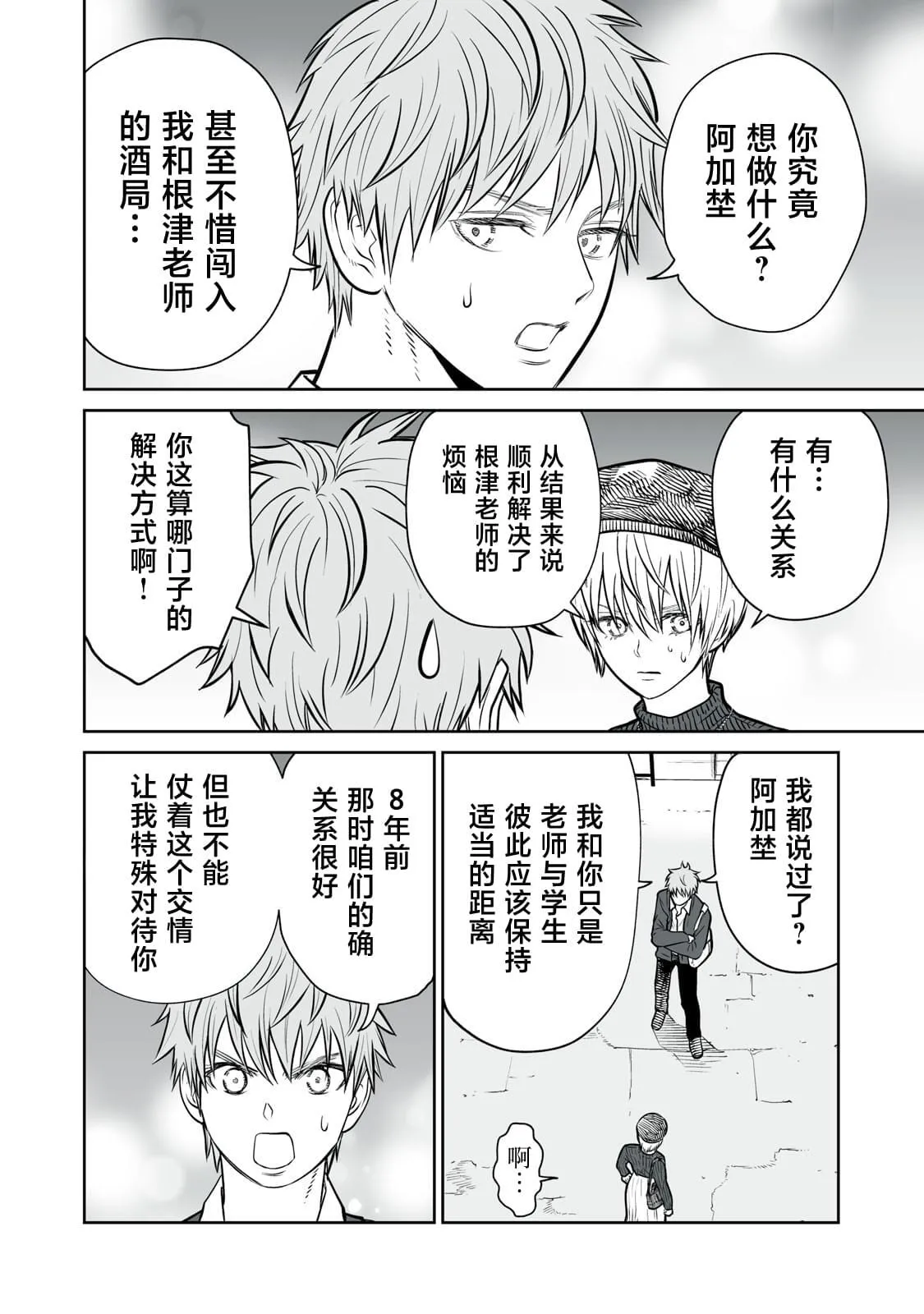 9 第24页