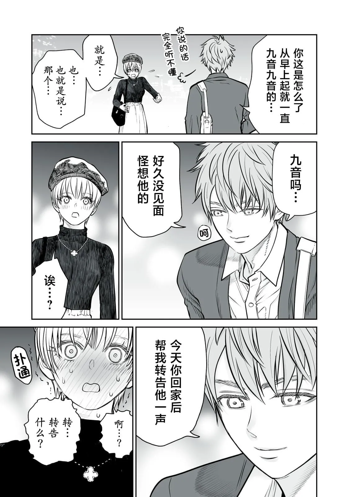 9 第27页