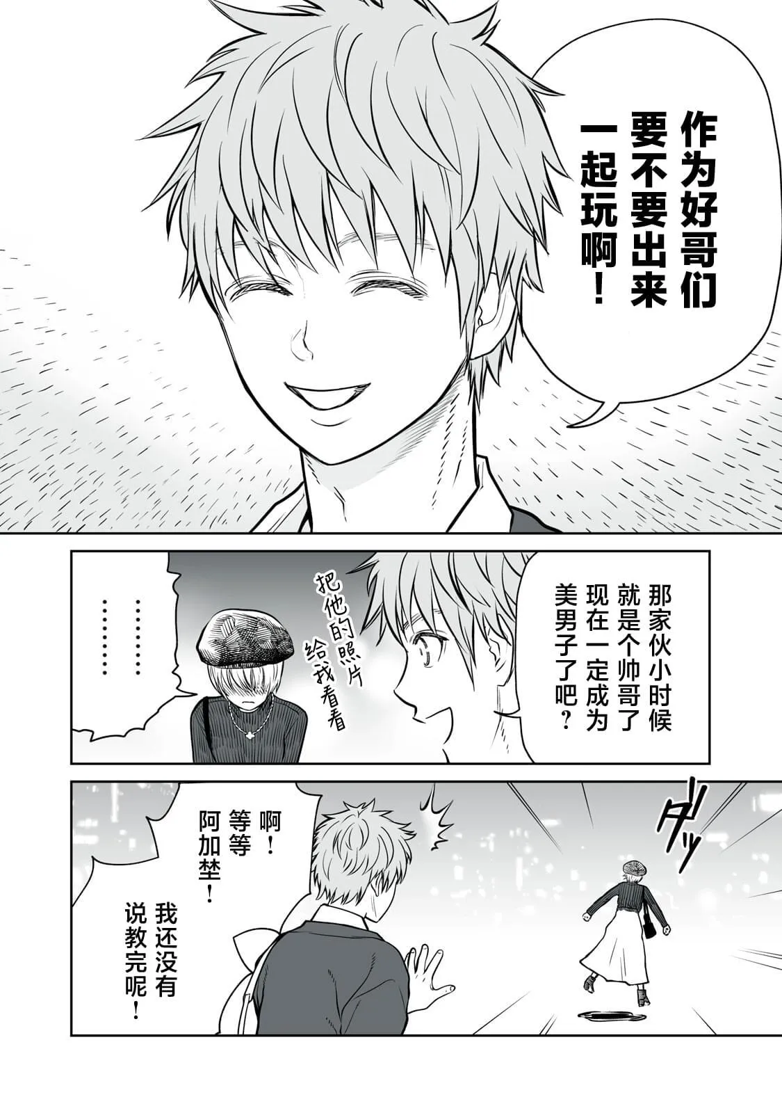 9 第28页